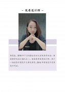 麗佳商杏彩体育優秀設計師